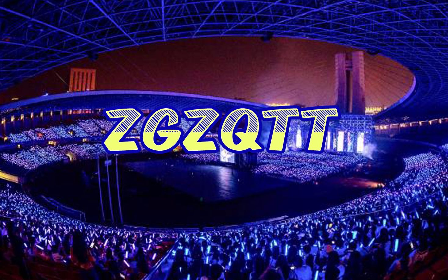 【张杰】ZGZQTT 星海应援 感受一下张杰的人人人人哔哩哔哩bilibili