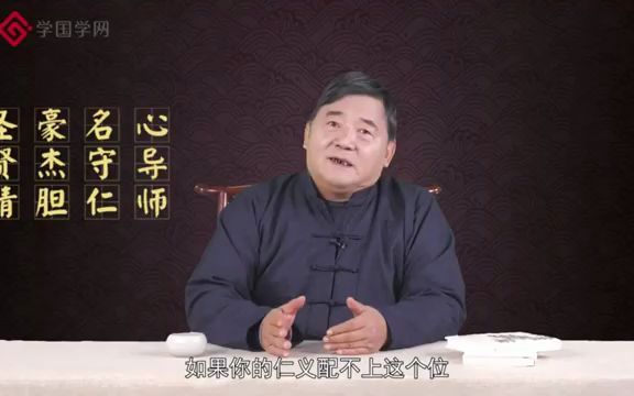 [图]周月亮全新解读王阳明_3