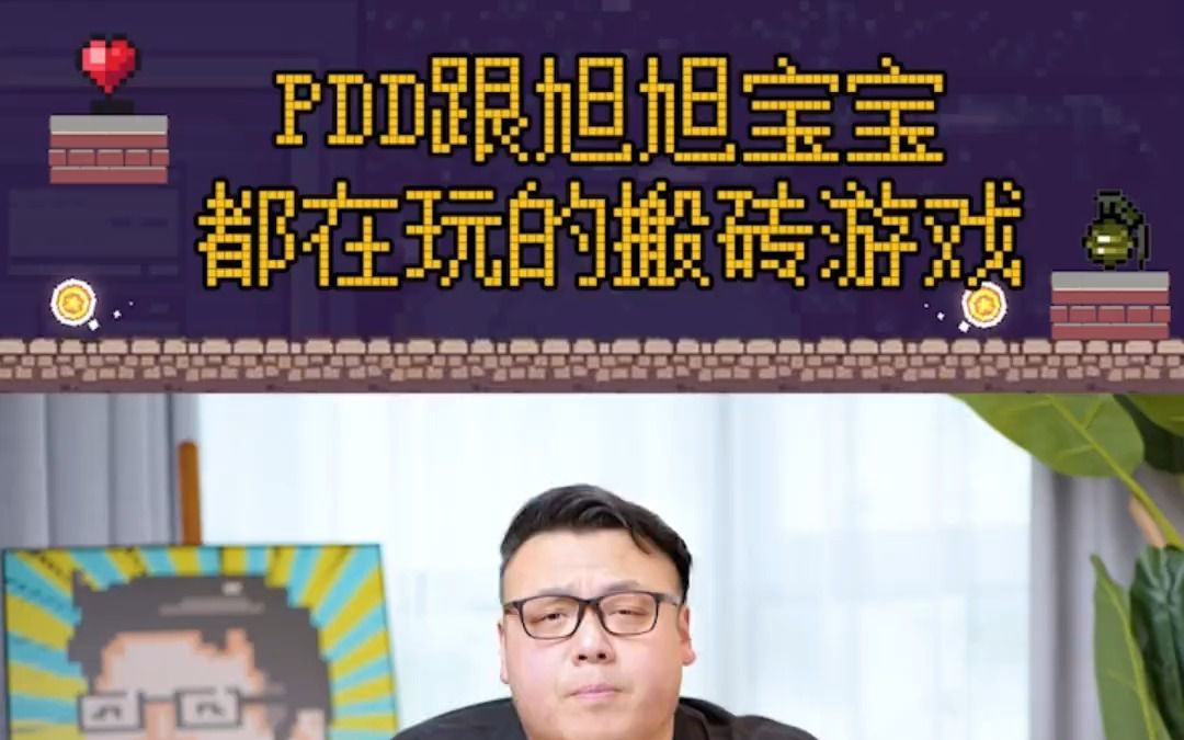 2022年最新靠谱游戏搬砖推荐,连PDD和旭旭宝宝都在玩!steam游戏推荐哔哩哔哩bilibili