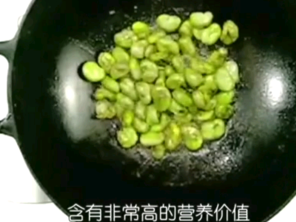 蚕豆的食用哔哩哔哩bilibili