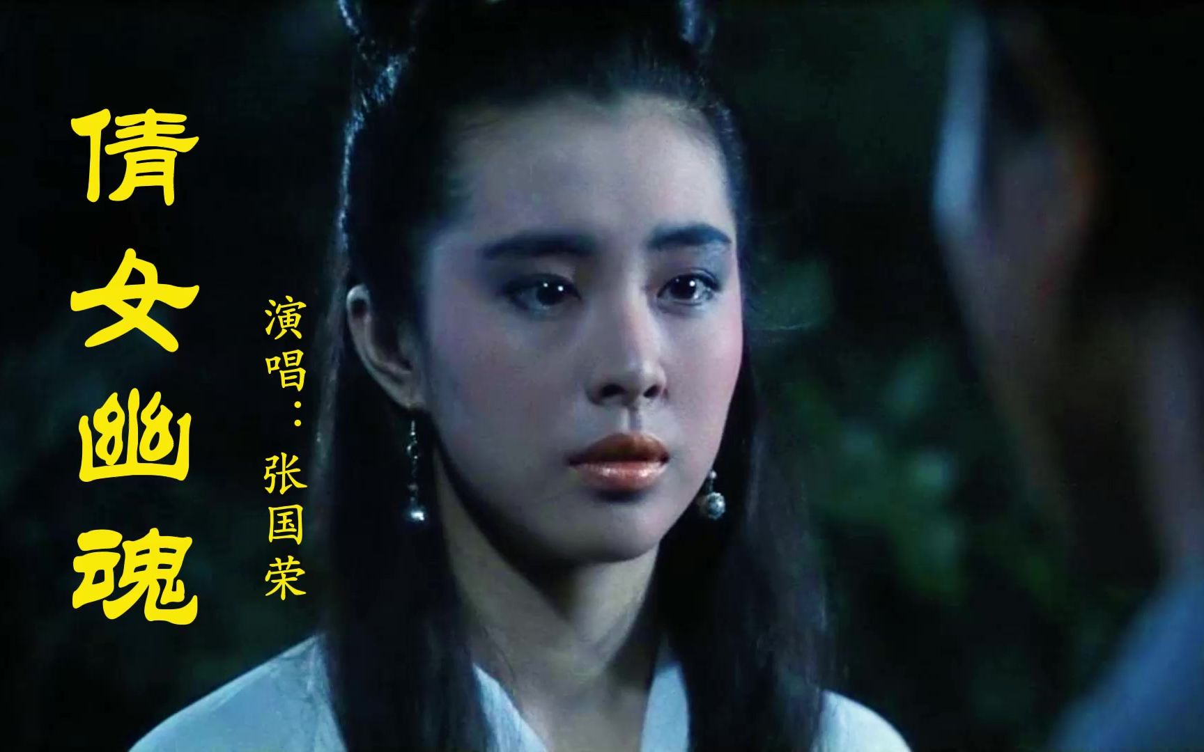 鍾鎮濤 the chinese feast theme song 鍾鎮濤 the chinese feast theme song