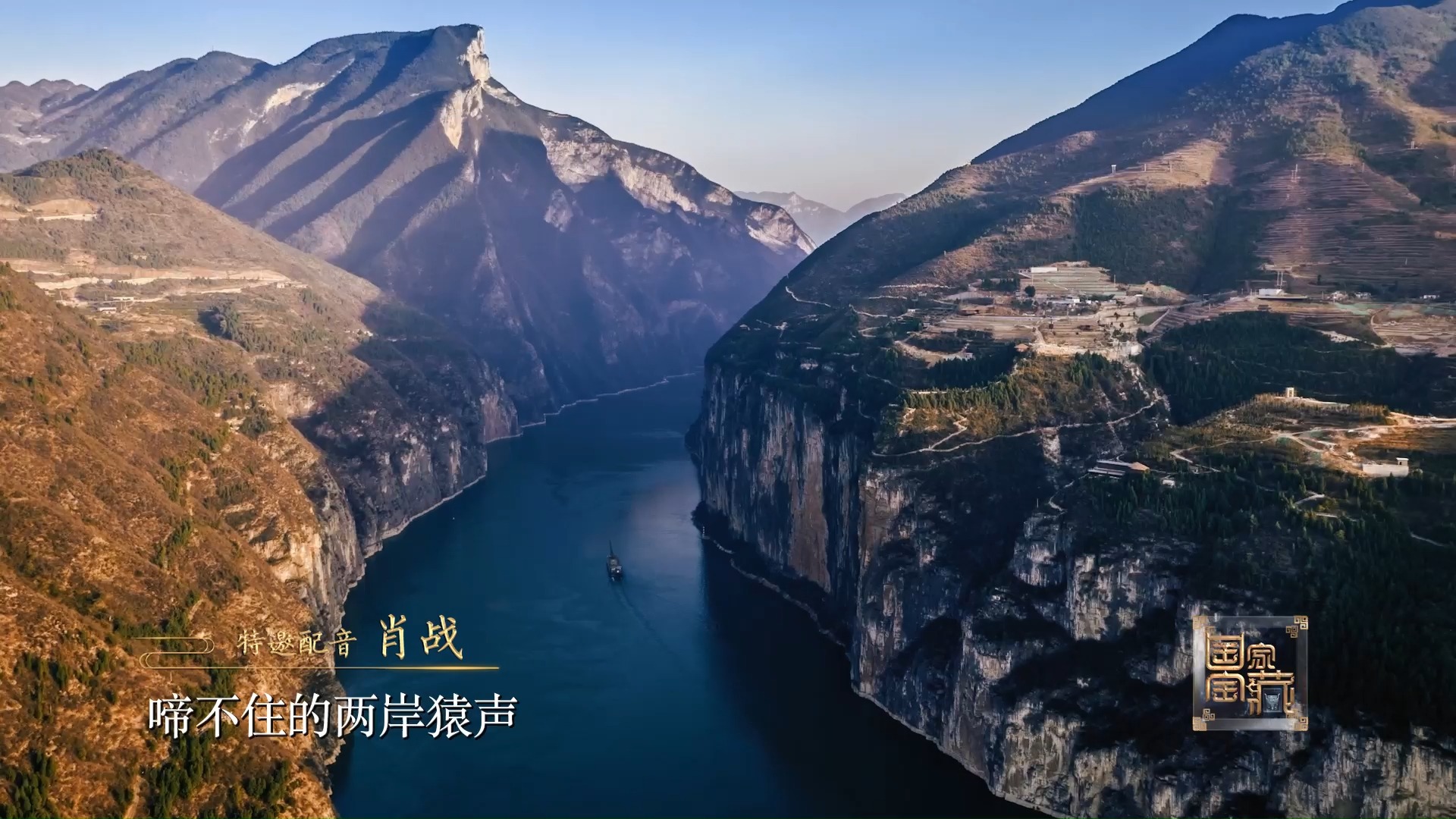 肖战这样介绍家乡国宝！重庆中国三峡博物馆 ，邀您一起承古拓今，锚定未来！