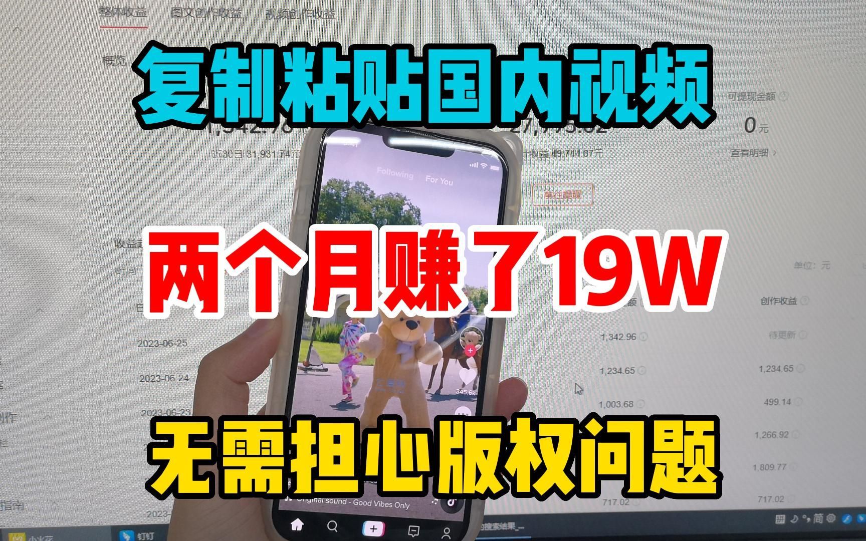 揭秘近期外网出现大量国内电影解说,有人1年收入76W多,这群人“搬运抄袭”属实赚麻了!!!哔哩哔哩bilibili