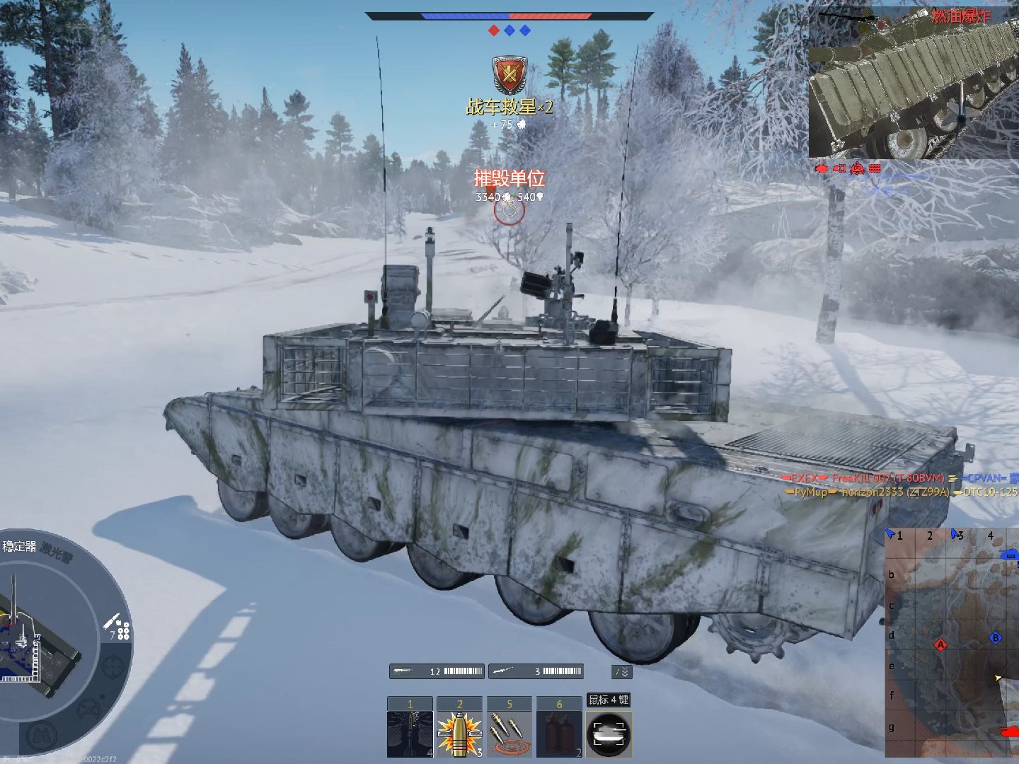 [战争雷霆]适合中国宝宝体质的钢铁洪流-----99a主战