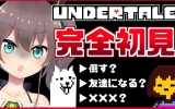 夏色祭official的个人空间 哔哩哔哩 Bilibili
