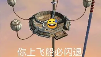 【Cheatlance放肆球】放肆模式HS1 4800分