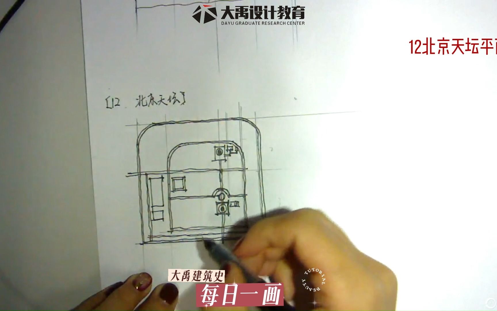 12北京天坛平面哔哩哔哩bilibili