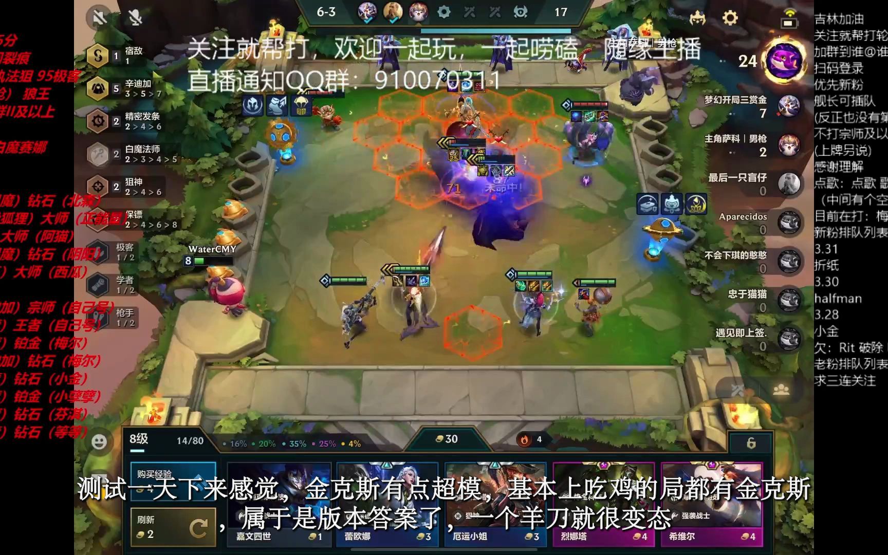 活动作品41阵容速递爆爆yyds金铲铲之战26版本