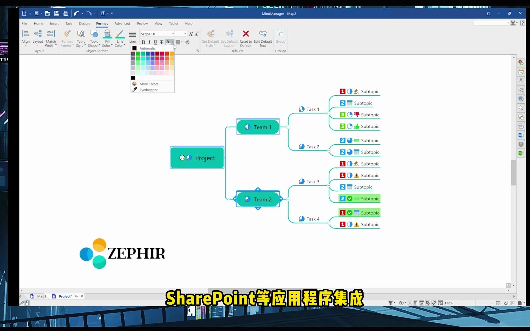 mindmanager 思維導圖 軟件介紹 安裝包教程