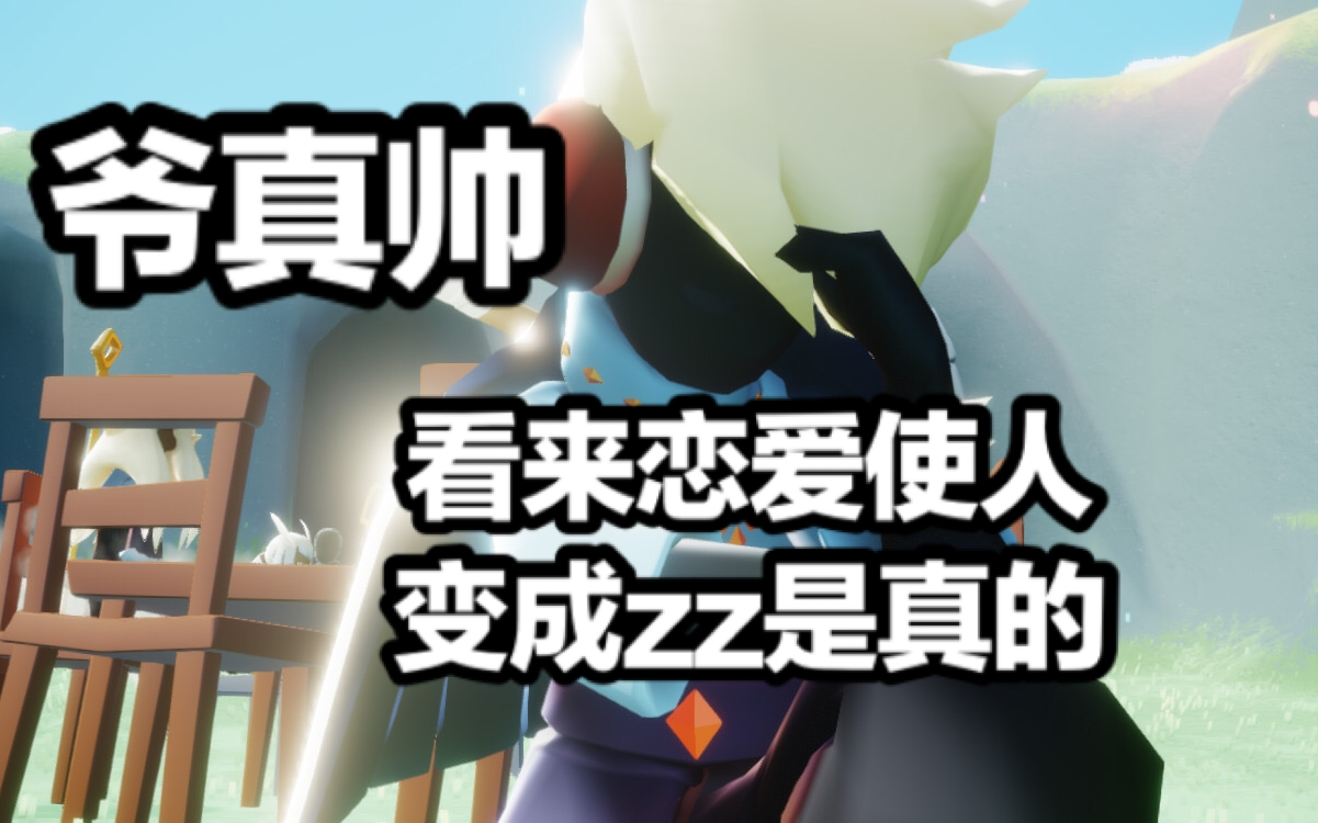 当龙骨和卡卡谈恋爱时会发生什么 - 卡卡篇_哔哩哔哩_bilibili