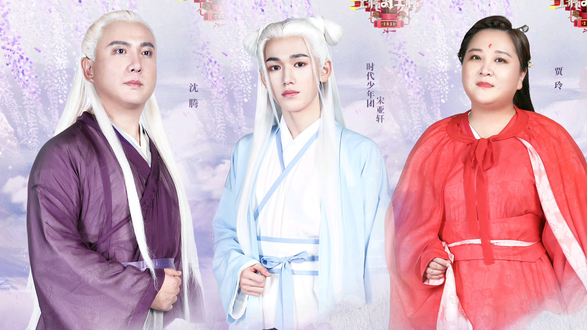 【宋亚轩】白滚滚长大的样子有了模样……腾玲轩一家三口!