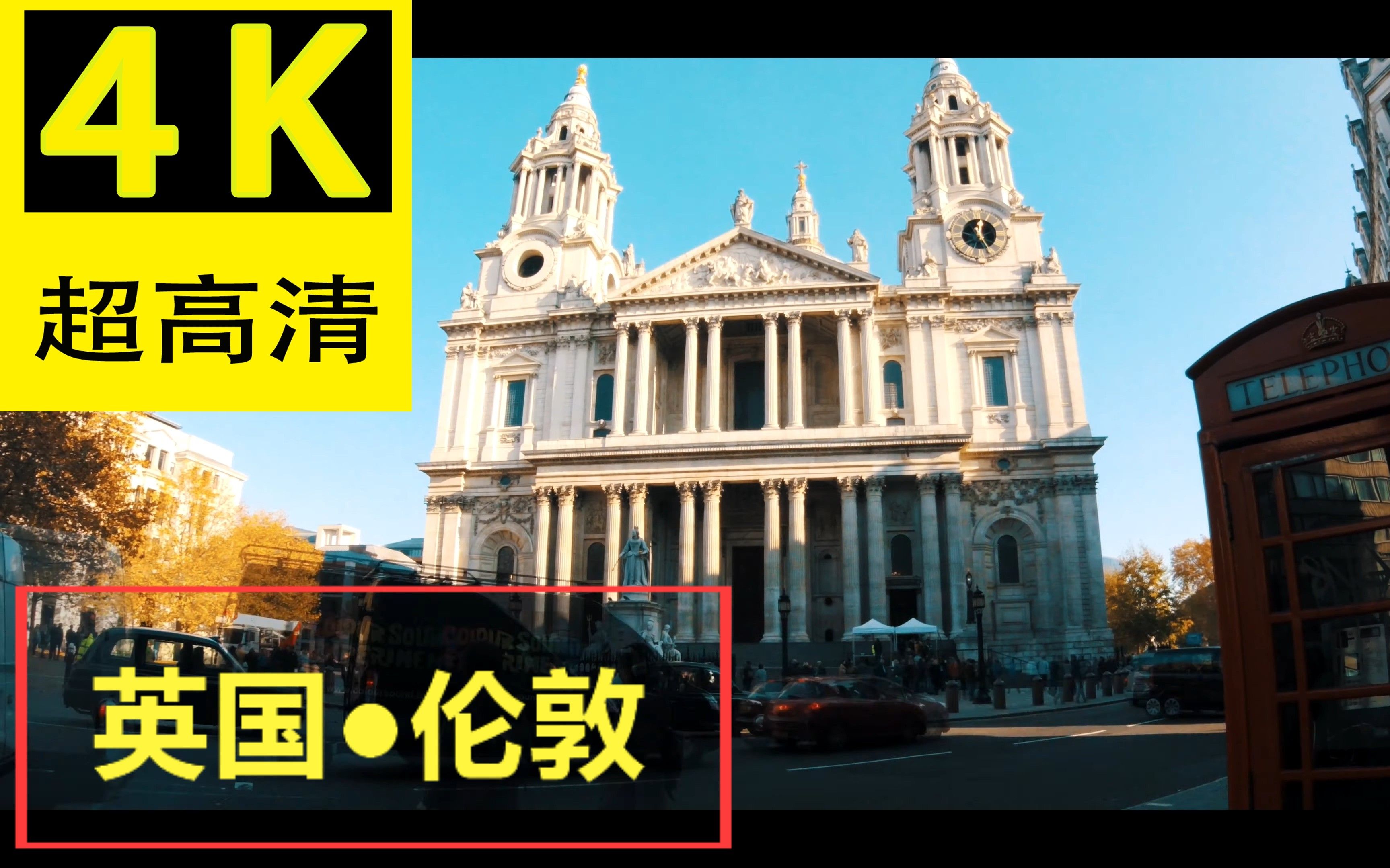 【4K】英国●伦敦 LONDON ● England [2019] TIMELAPSE 4K哔哩哔哩bilibili