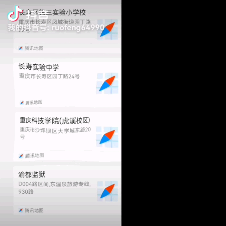 [图]生活就是这样，只要人人都献出一份爱，我们就会有美好的明天