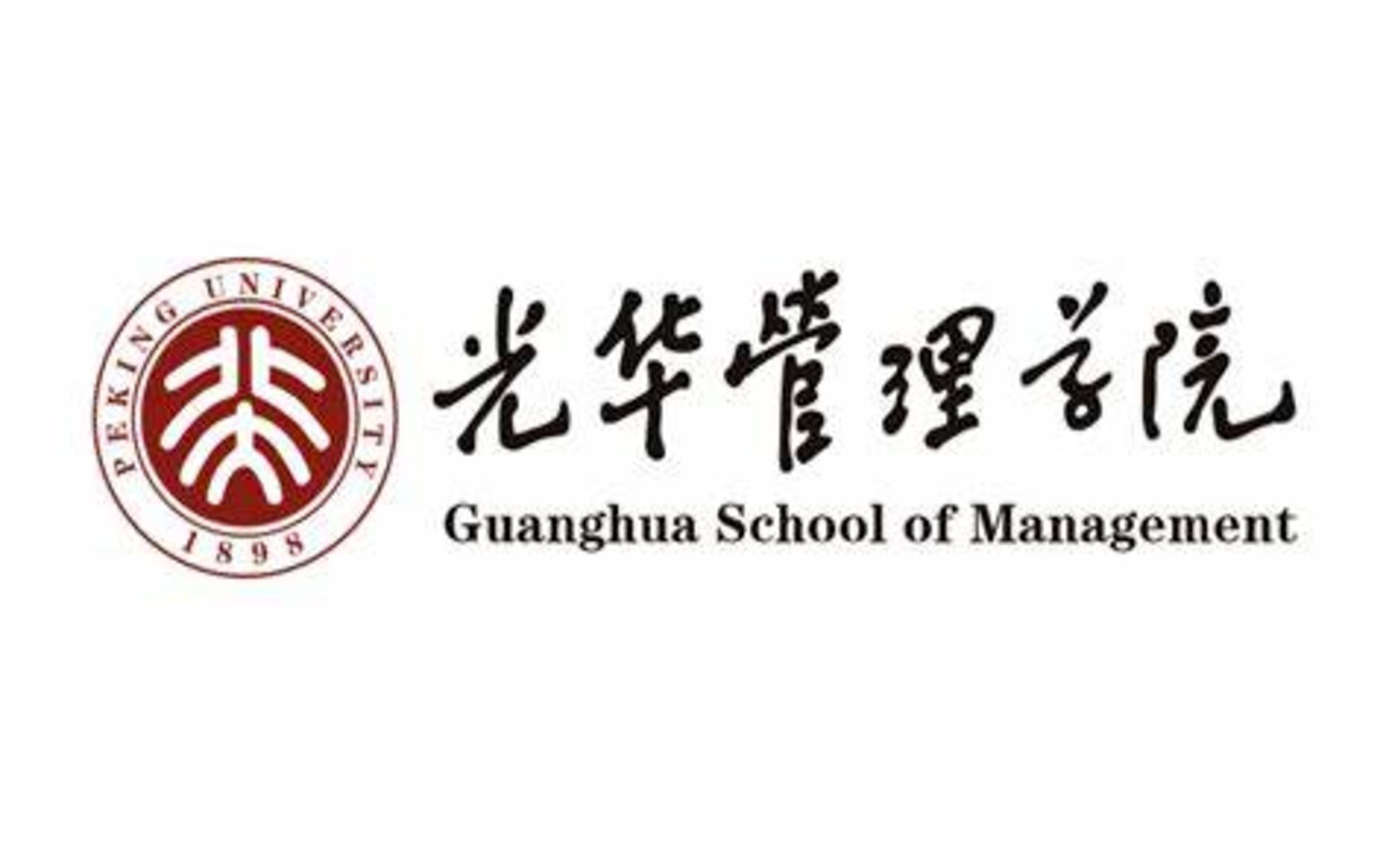 [图]2003年光华管理学院431金融硕士真题讲解（金融学部分）