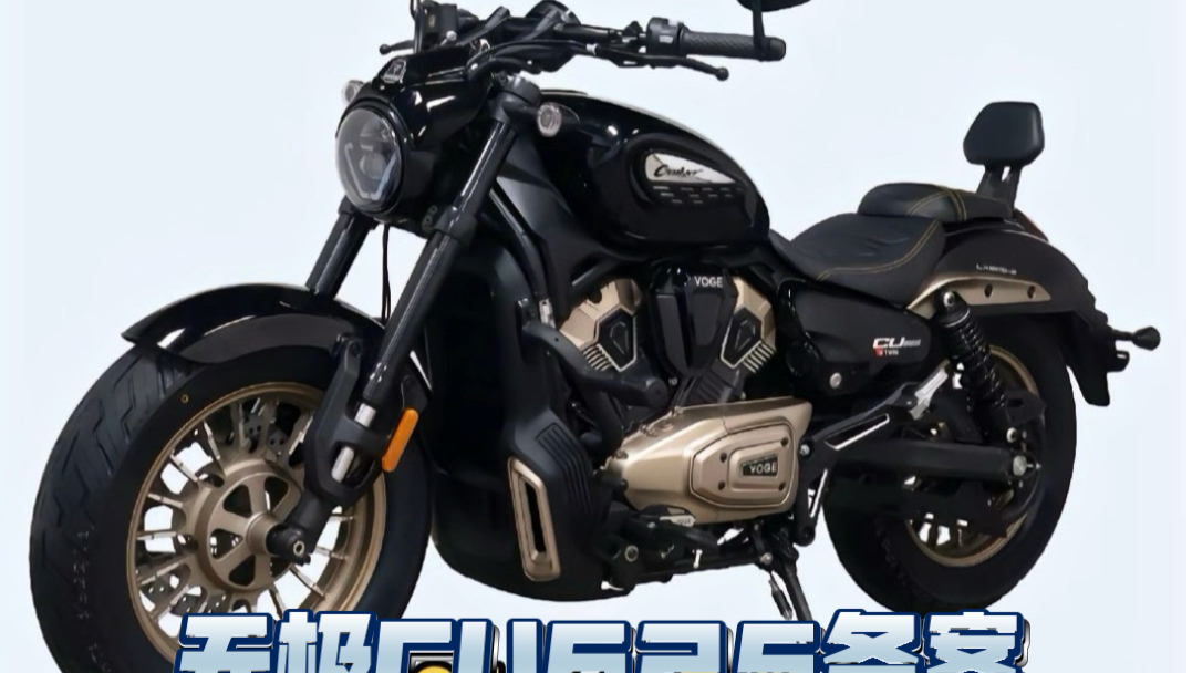 新车无极V型双缸600排量巡航车工信部备案.#无极cu525 #力帆V400#复古巡航摩托车哔哩哔哩bilibili