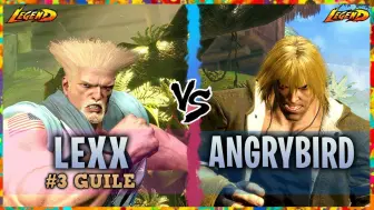 Скачать видео: 街霸6 Lexx (Guile) vs Angrybird (Ken)