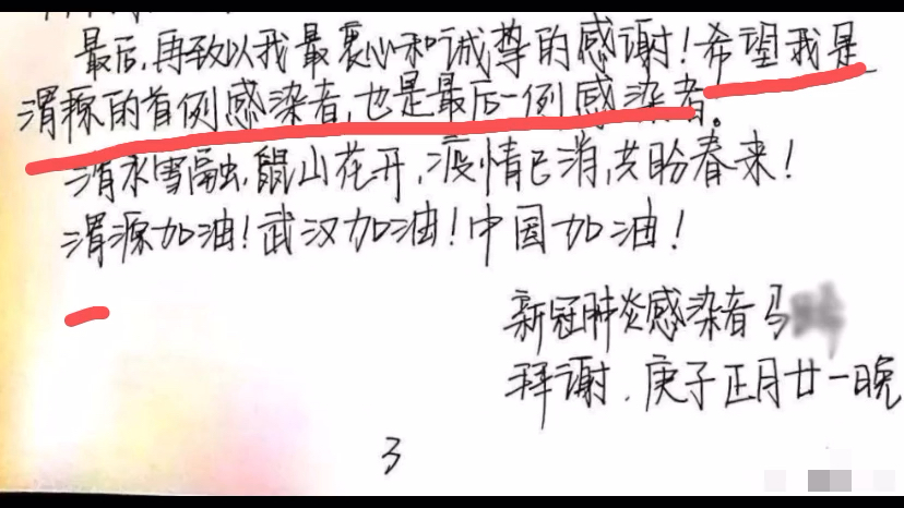 【共战疫情】渭源县一例重症患者治愈出院,“我随时都可以捐献有抗体的血浆,尽我绵薄之力”哔哩哔哩bilibili