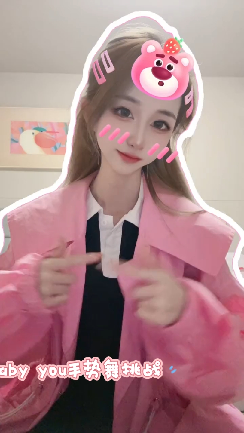 baby you手势舞挑战:隋若瑶五一快乐呀!
