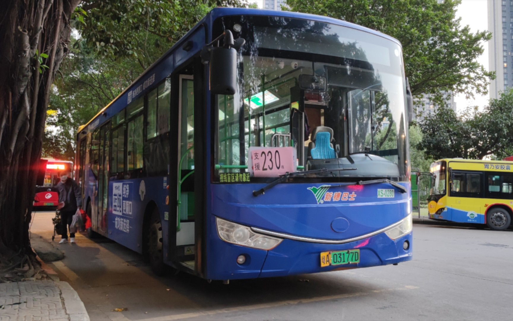 【#云乘车|三门样板车支援限定】广州公交230路,纸厂横马路总站-保利