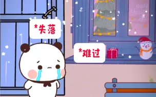 Download Video: 分开了，还有遗憾吗