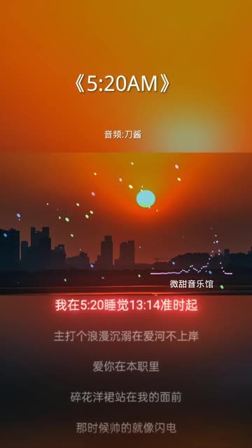 360_640竖版 竖屏gif 动态图 动图