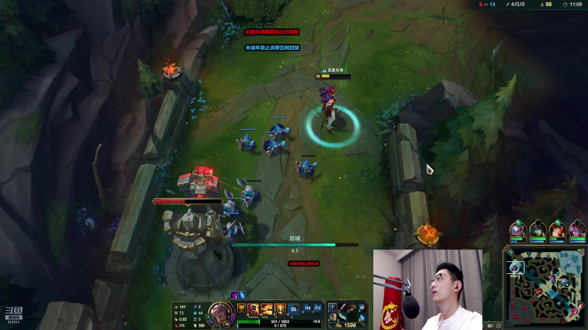 智勋直播回放08.09日19点直播录像录播