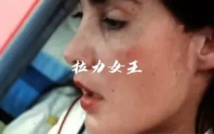 Descargar video: WRC Group B 冠军女车手———米歇尔•莫顿，为我们上演了一场现实版的美女与野兽