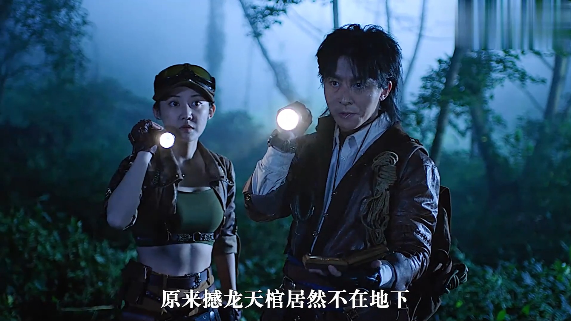 《撼龙天棺》巨人骸骨从天而降,摸金校尉勇闯空中"坟墓",生死之战一触