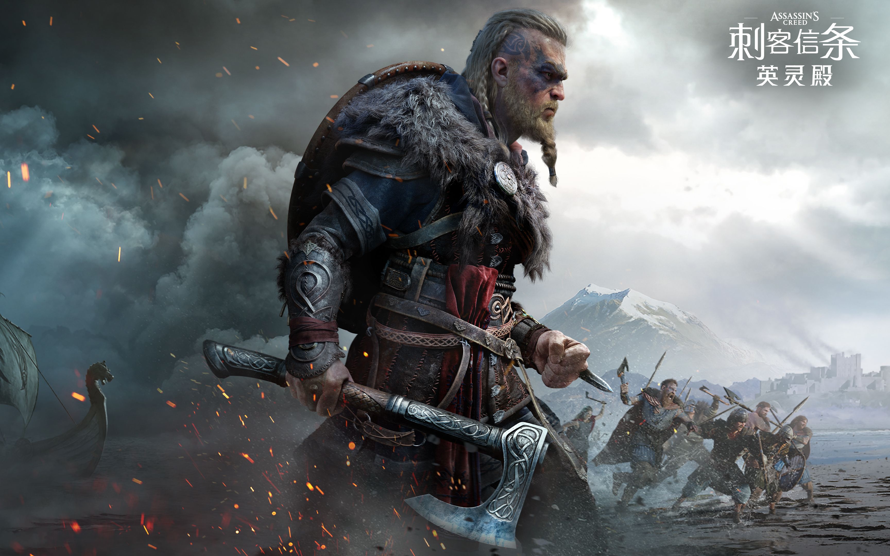 刺客信条英灵殿cgi中文配音版