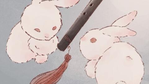 魔道祖师手书 铄金销骨 未摘花 哔哩哔哩 Bilibili