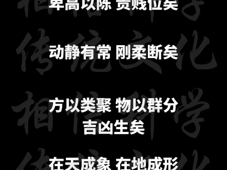 三分钟教会你小六壬及所有术数对吉凶的定义哔哩哔哩bilibili