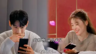 Download Video: 先婚后爱！！事业嫂嫂和恋爱脑哥哥  果然男人是要哄的 凌晨两点的灰姑娘