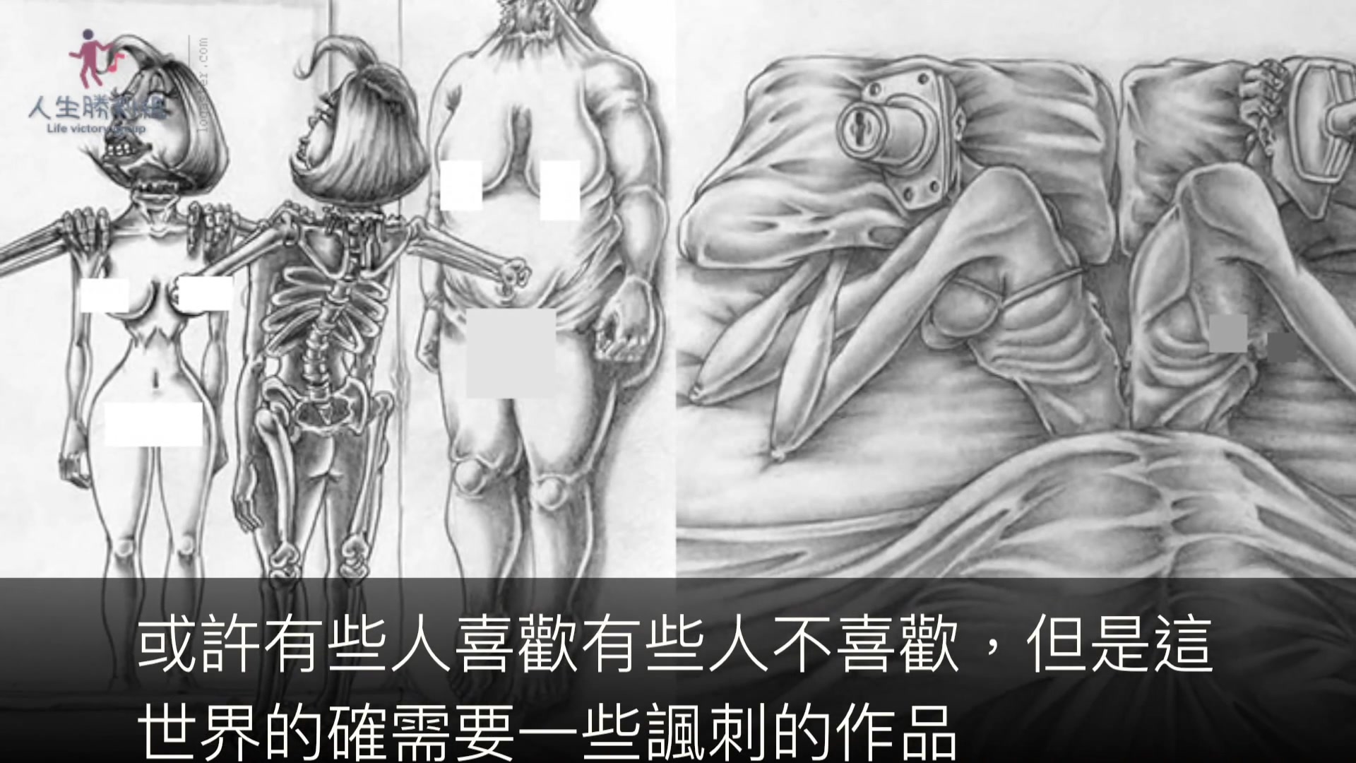 [图]5张「看懂3张以上，心智年龄至少有超过37岁」的社会写实插画。