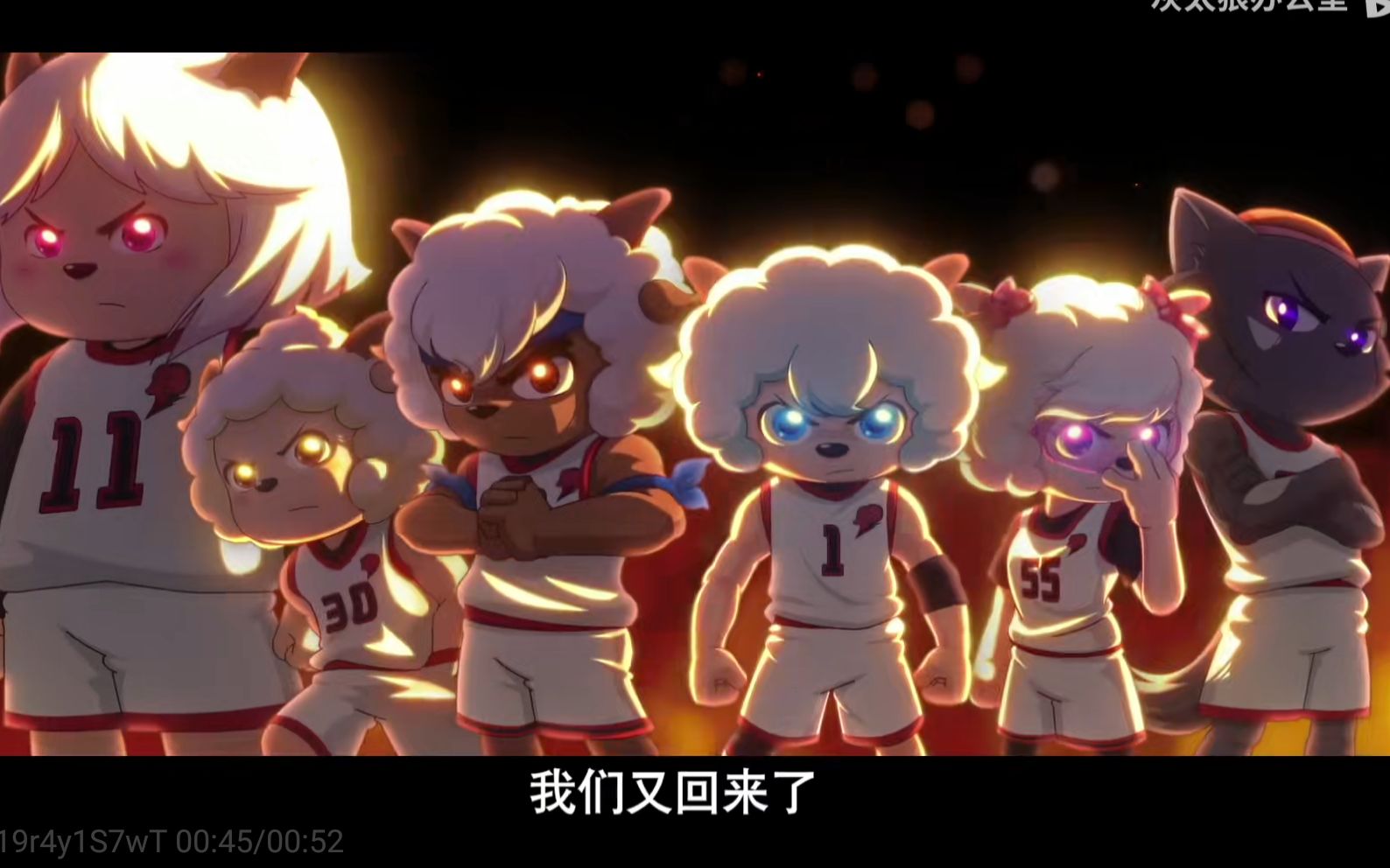 【喜羊羊与灰太狼】不惧风雨,逆风生长!(筐出胜利大电影)