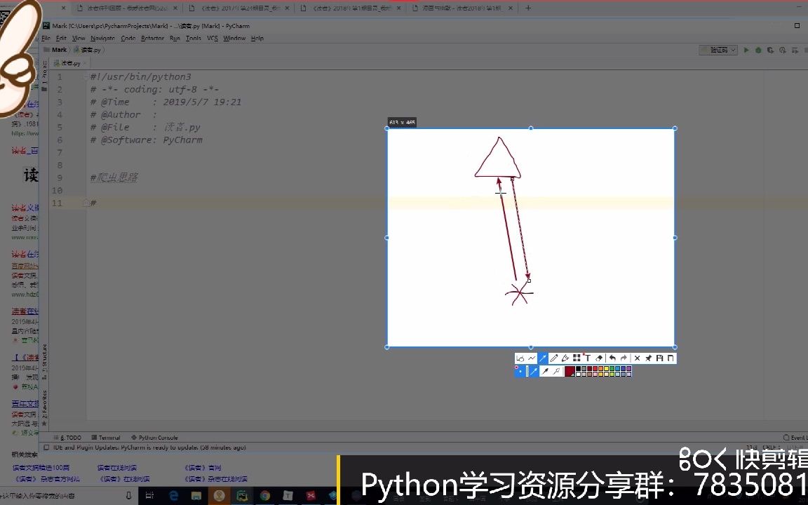 python爬取读者网站哔哩哔哩bilibili