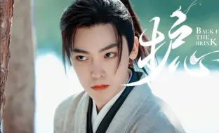 Download Video: 【侯明昊】“天 曜 高 燃 合 集”