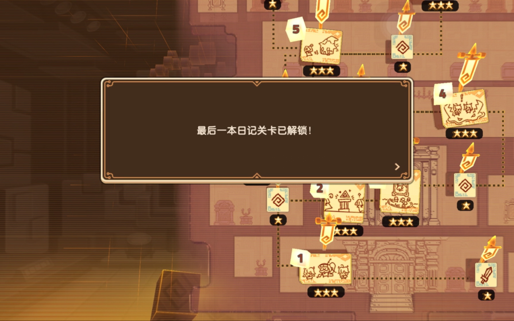 坎公骑冠剑|萝拉的日记本剧情_哔哩哔哩_bilibili