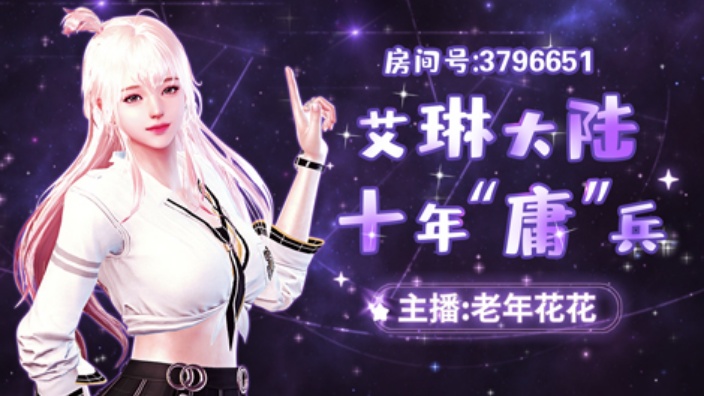 【直播回放】金牌无尽免排队 2024年4月7日14点场