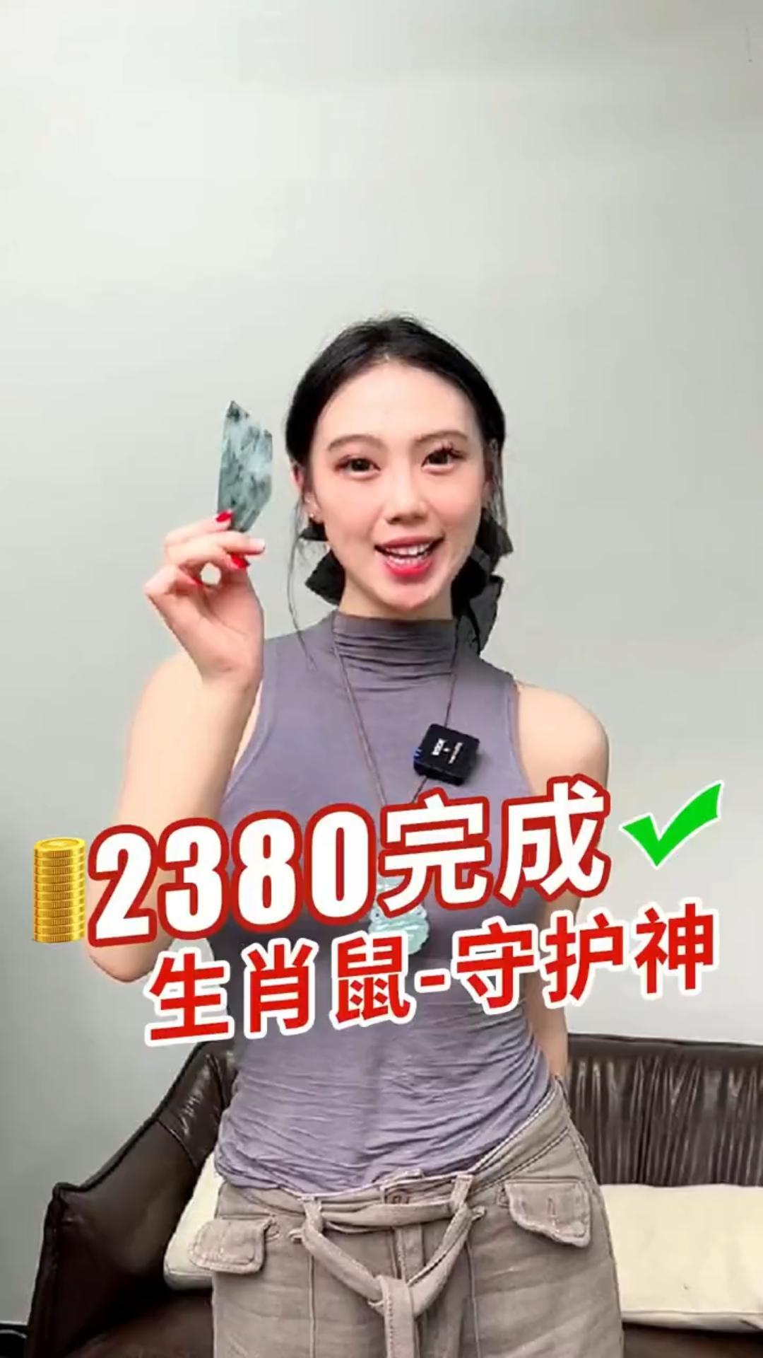 生肖鼠守护神,哥哥姐姐们喜欢吗!哔哩哔哩bilibili