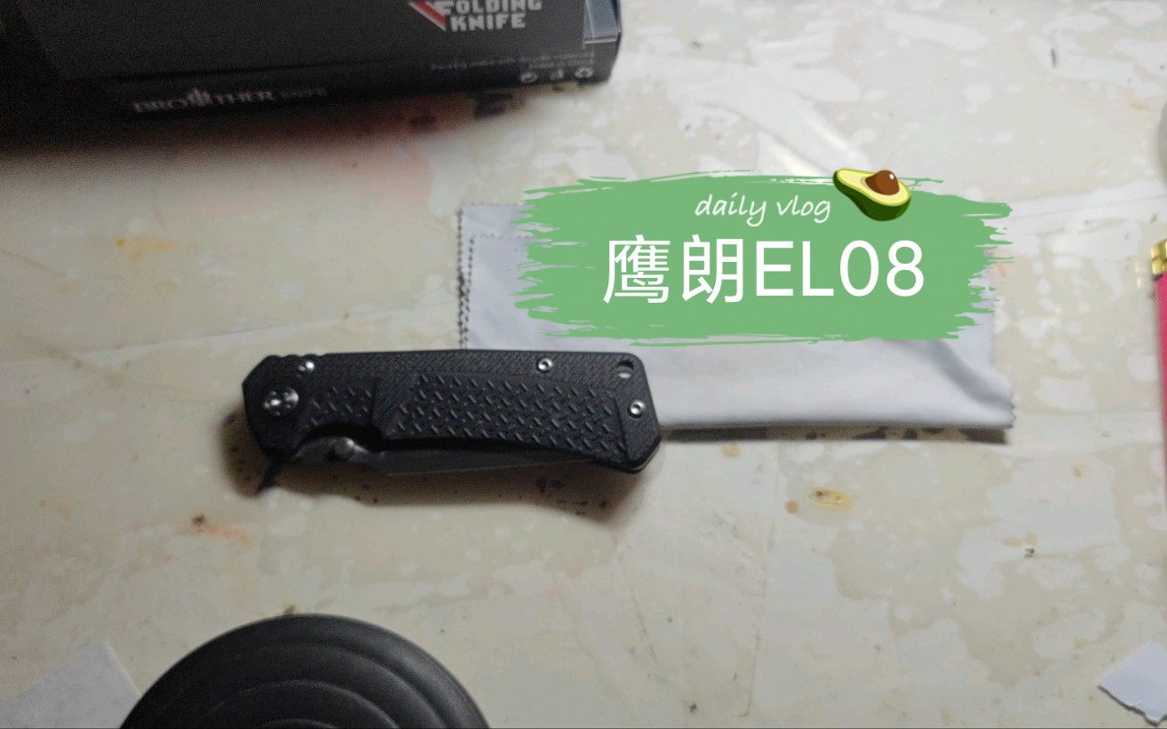 鹰朗el08图片