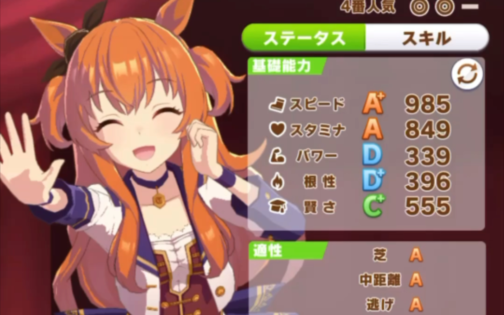 「赛马娘手游」重炮ura决赛 逃出一片天～_哔哩哔哩 (゜-゜)つロ 干杯