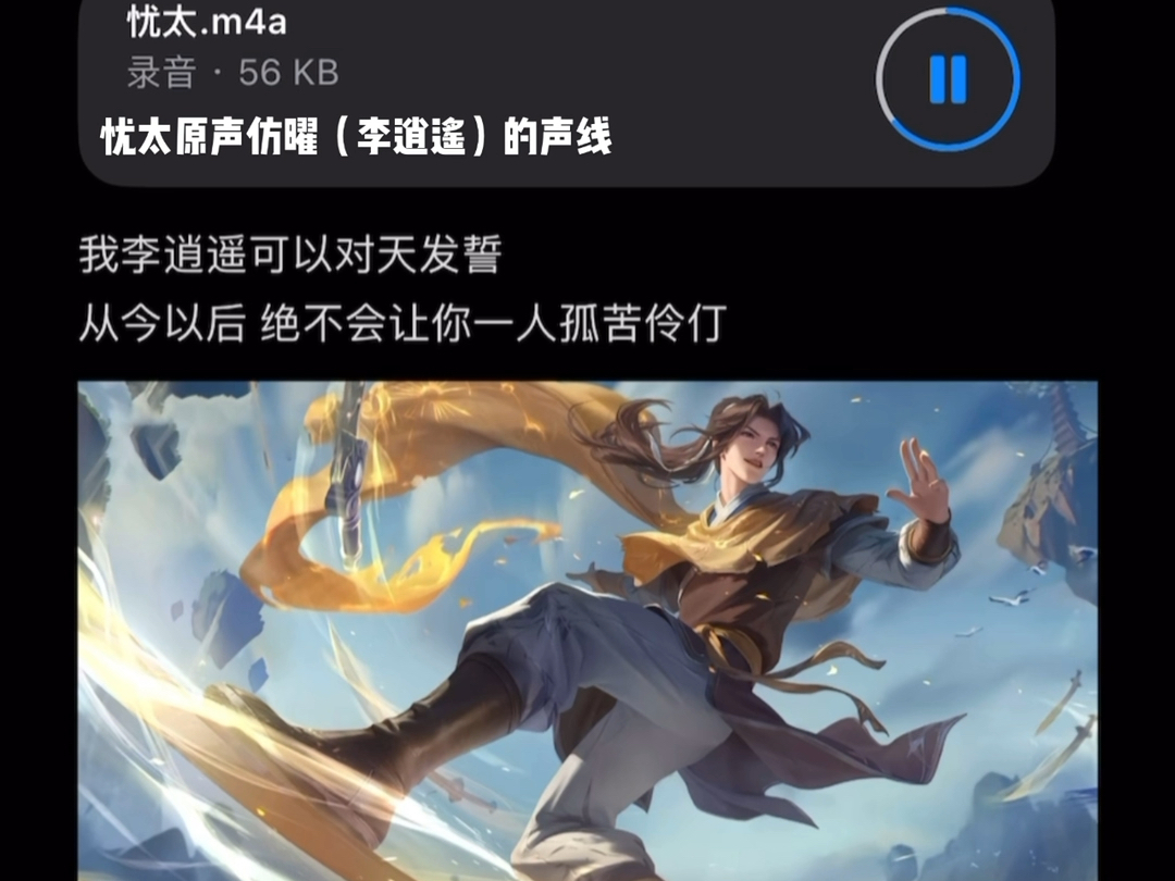 我李逍遥可以的对天发誓从今以后会不会让你一人gkldw