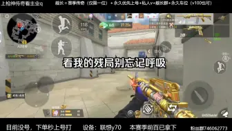 我很少用无懈可击去形容一个人......