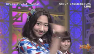 Video herunterladen: 2013.09.03 AKB48 恋するフォーチュンクッキー、GIVE ME FIVE!