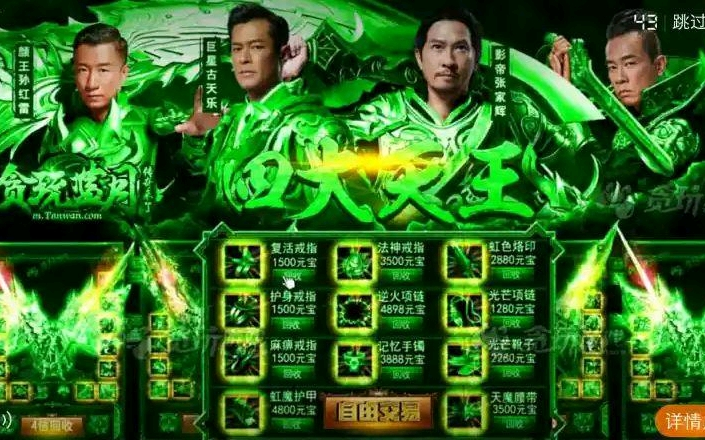 抖音上贪玩蓝月是哪个_抖音贪玩蓝月_贪玩蓝月挣钱是真的吗
