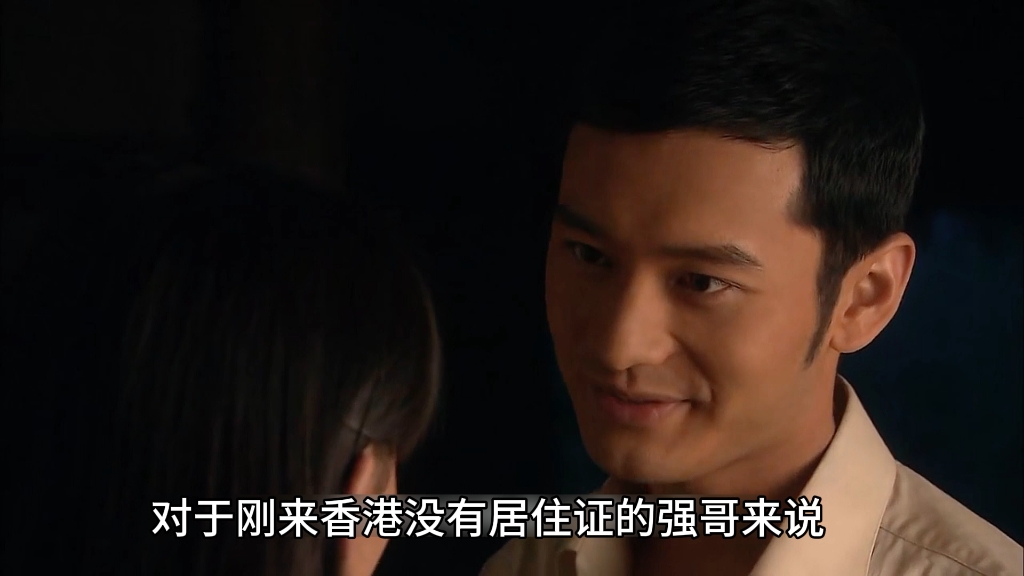 贤惠的阿娣对许文强说出那一句"我好中意你啊"#新上海滩