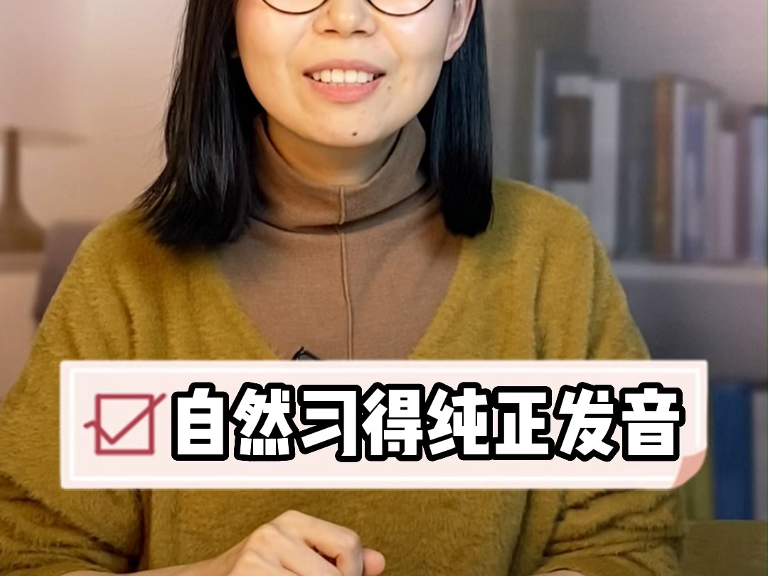 孩子如何规划英语启蒙?选奇奇学牛津树!哔哩哔哩bilibili