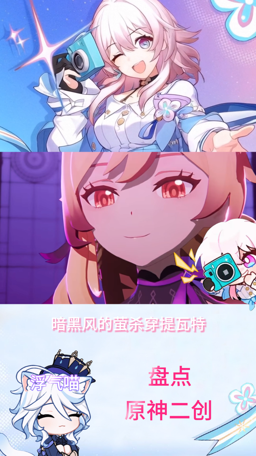 原神二创神中神哔哩哔哩bilibili