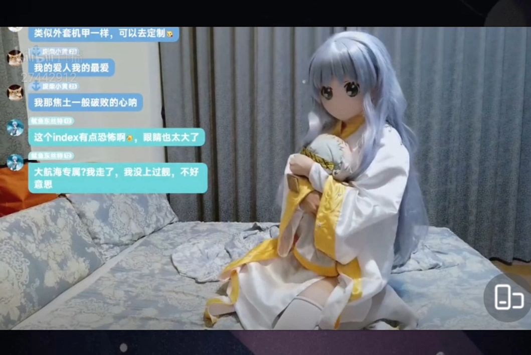 cos完全体茵蒂克丝直播中【共4000成本】哔哩哔哩bilibili