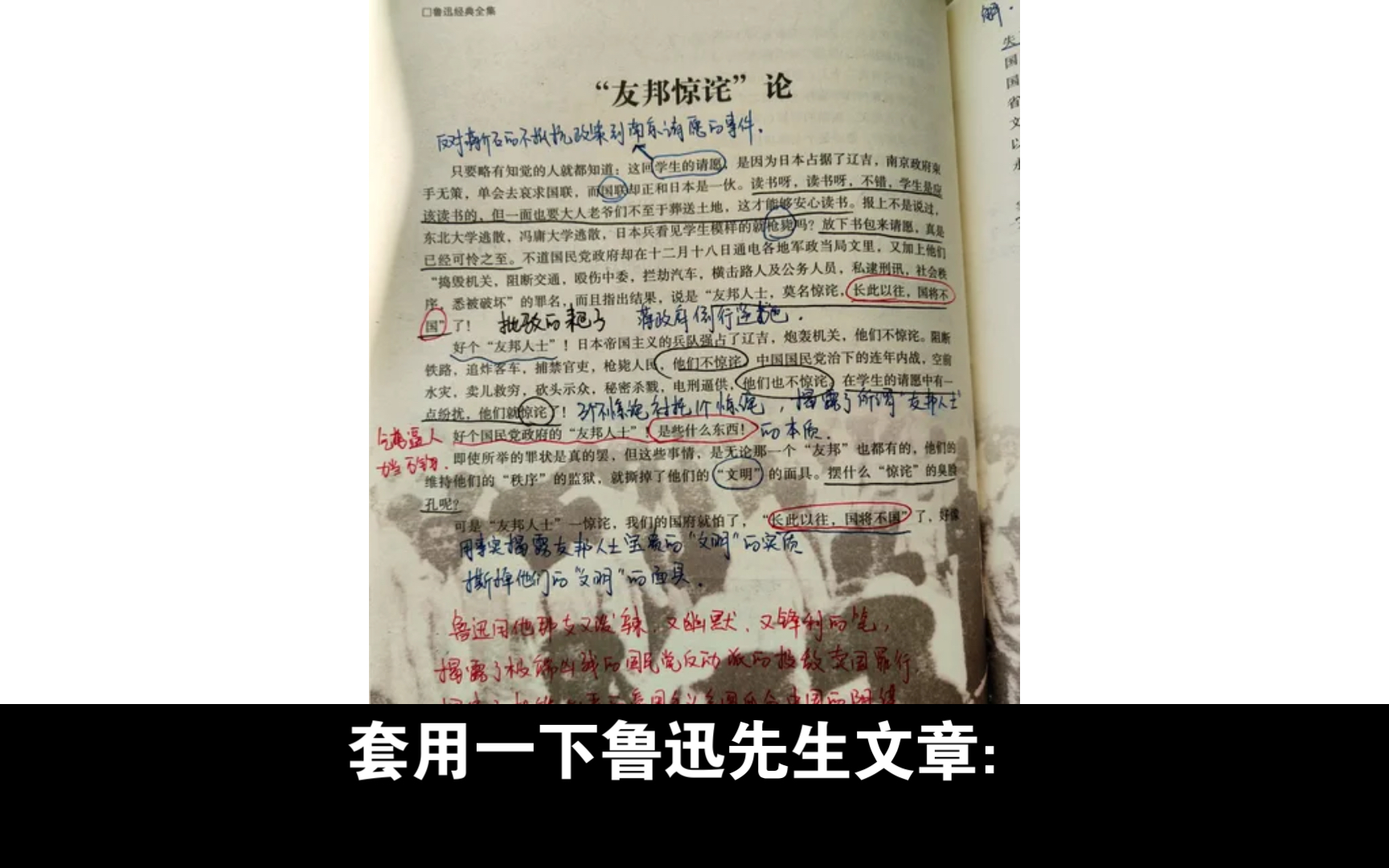 同济大学提问引起了很多惊诧的声音哔哩哔哩bilibili